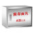 304不锈钢消防空箱壁挂式防毒面具箱灭火毯箱子消防器材放置柜 面具+灭火器箱(透明)升级套