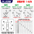 LW26-20多档位旋转组合选择32A三档四档5档6档25A8档转换开关 8节 1-8/8 10A(面板 M0 30X30mm) 10A(