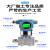 3051高精度差压压力液位变送器HART协议4-20mA单晶硅微差压传感器 0-250KPa 压力