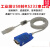 ECS8401工业级USB转232串口线 USB转COM口 USB串口线 支持win10 蓝色