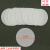 静电棉初级过滤搭配T2防尘圆形保护棉煤矿打磨重松配件11cm 100片11cm静电棉