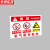 京洲实邦 氧气瓶存放处标识牌危险安全警示牌标牌 2张30*40cmLG-025款PVC塑料板ZJ-1541