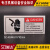 艾瑞达 工业设备安全标识高电压警告标示贴纸机械标志牌触电注意维修关闭电源警示标签不干胶国际标准HIV DZ-K0440（5个装）95x42mm
