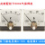 款KR500气保焊机电流表600A电压表75V二氧化碳焊机指针显示表 电流表400A