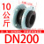 国标KXT可曲挠单球橡胶软接头法兰管碳钢不锈钢减震器DN25-DN600嘉博森 DN200*10公斤