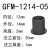 轴承塑料轴套GFM-12141416-060910112152024自润滑轴套 GFM-1214-05