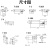 定制适用F-2HA 6HA 4HA 5HA F-2 F-4光纤传感器透镜 配M3 M4 FU-3 F-5(侧视对射)一对