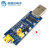USB转TTL串口小板5V/3.3V/1.8V电平 下载烧录线 FT232RL串口模块 串口模块