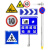 定制道路标志牌限速高重铝板公路施工警示反光标牌交通指示标识牌 浅灰色 40x60cm