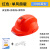 约巢太阳能双风扇国标认证安全帽工地防护帽蓝牙头盔降温加厚风扇帽 红色8500双风扇+灯
