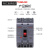德力西100a空气开关CDM3塑壳断路器三相四线630a电闸空开250a定制 40A 4p