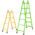 梯子伸缩折叠梯铝合金加厚人字梯工程专用多功能升降两用楼梯 加厚加宽踏板绿色3-6米