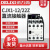 德力西直流接触器 CJX1-12/22Z 直流24V  CJX3 3TB43 DC220 24 直流220V(定制)