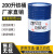 加厚油桶200升桶柴油桶润滑油机油黄油装饰备用大铁桶可定制 开口蓝色