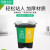 北京分类垃圾桶双桶干湿分离带盖室内厨房20升户外小区塑料40 30L双桶(蓝加红)可回收有害