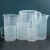 空信云  刻度杯塑料量杯 带把塑料烧杯 实验室容量杯 测量计量杯  5000ML（一个）