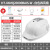 YHGFEE2024新款国标太阳能风扇安全帽带APP蓝牙AI智能语音工地降温头盔 白色