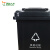 灵龙八方 小区物业工业商用环卫分类垃圾箱带盖带轮 120L挂车垃圾桶 黑色其他垃圾
