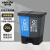 金诗洛 KSL290 分类垃圾桶双桶双色户外脚踏式塑料垃圾箱 20L蓝灰(可回收+其他垃圾)