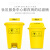 医疗垃圾桶黄色脚踏式诊所利器盒摇盖塑料废物桶医院用周转箱大号 30L翻盖/黄/带4个轮