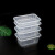 谐晟 方形餐盒 一次性外卖透明塑料打包盒汤碗保鲜盒 500ml/个*300个 1箱