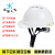 abs安全帽国标工地施工程建筑透气加厚夏季玻璃钢头帽盔工人定制 玻钢型烤漆ABS) 白色