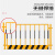工地基坑护栏网可移动安全警示围挡建筑定型化临边防护栅栏栏杆 1.2*2米7.0kg红白(竖杆款)带字