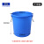 泔水桶 垃圾回收桶 加厚大号带盖商用厨房户外环卫塑料桶 大容量工业圆形桶 50L蓝无盖（送垃圾袋）