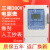 上海人民电表卡读卡器德为5.03.0华立泰丰指明等通用各种三相卡表 15(60)A