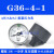 定制压力表G6-10-01过滤器调压阀气压表G46-4/10-01/0-C面板式 G36-4-1 0.4MPA1/8螺纹)