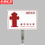 京洲实邦 不锈钢立插带杆警示牌【室外消火栓40*30cm】ZJ-0871