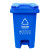 益美得 新国标脚踏分类垃圾桶户外大号环卫垃圾桶 不带轮60L蓝色（可回收物）