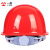 一盾免费印字 一盾国标加厚安全帽工地施工男领导建筑工程电力头盔定制logo印字 红色 盔式透气
