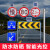LED太阳能标志牌 交通标牌安全导向道路警示牌限高限速三角指示牌 禁止直行圆牌60cm