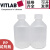 VITLAB塑料试剂瓶GL45广口塑料瓶宽口塑料样品瓶取样瓶PP PP螺帽_250ml_GL45_101689