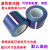 透明蓝色断点式保护膜自粘膜包装膜点断式防护膜手机金属不锈钢 宽6CM*180M*5丝(蓝色膜)默认间