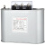 电容器BSMJ0.45-10-3 5 15 20 25-3三相自愈式补偿并联电力电容器 BSMJ0.45-15-3