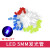 定制精选好货树莓派Zero/3B /4B LED灯5MM发光二极管 红绿蓝晶体 绿发翠绿光(20个)