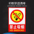 豫选工品 严禁吸烟指示牌 禁止吸烟标志牌PVC自带背胶警示贴 仓库消防安全警示牌23*33cm 