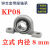 定制DIY微型带立式菱形座KP083KFL004内径810121520轴承固定座 光轴 17mm/D7500mm