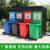 定制户外大号240L垃圾桶罩商用小区环卫分类果皮箱物业回收箱带盖 斜角240L红绿含俩个内桶