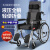 怡辉手动轮椅可全躺折叠轻便医用老年人手推旅行代步车便携家用残疾人手推运动带坐便器免充气电镀液压轮椅