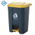 金固牢 KZcc-173 脚踏垃圾桶 加厚大号商用工业环卫塑料垃圾桶 酒店垃圾桶垃圾篓 灰桶黄盖30L