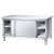 XCY不锈钢工作台厨房操作台面储物柜切菜桌子带拉门案板烘焙控制箱低压柜150*80*80双通