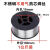 50-6二氧化碳气体保护焊机焊丝小盘0.6/0.8/1.0自保药芯焊丝5公斤 自保药芯焊丝1.2五公斤装