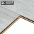 金钢铂林 德国原装进口环保耐磨强化复合地板 家用卧室E0级环保木地板 德国蓝天使环保认证 洛克福橡木 1285x192x8mm