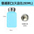 PULIJIE   瓶250ML按压式出工业水壶维修用装洗板水瓶子 普通泵口(天蓝色200ML)