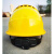 彪王透气型进口ABS安全帽 电力绝缘工地建筑施工安全帽领导监理可印字 黄色