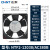 正泰（CHNT）NTF2-12038/AC380B 轴流风机 工业机柜散热排风扇 配电柜箱电焊机	