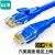 山泽(SAMZHE)  千兆高速宽带线CAT6类工程监控路由器网络连接成品跳线 8芯双绞线 蓝色0.5米 LWD6005
